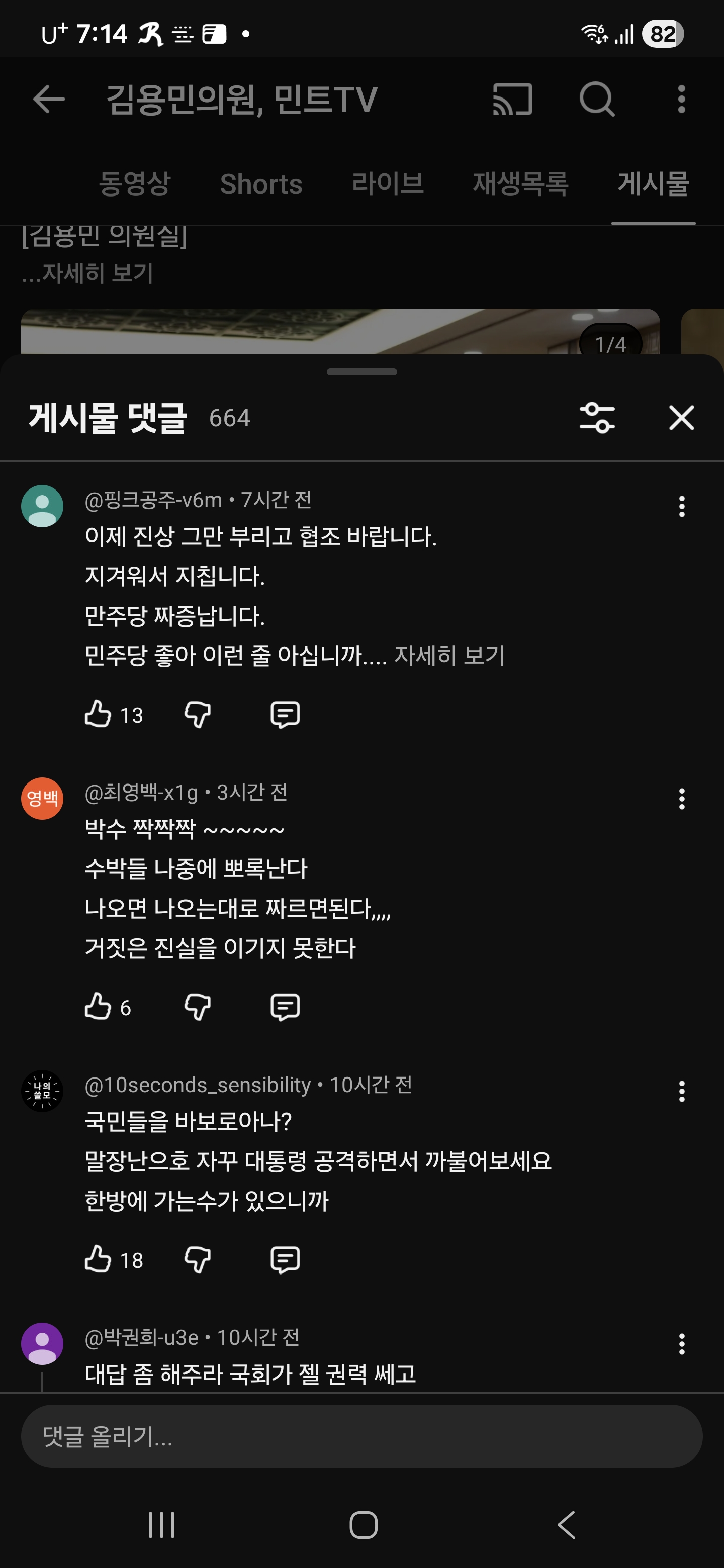 Screenshot_20260315_191435_YouTube.jpg