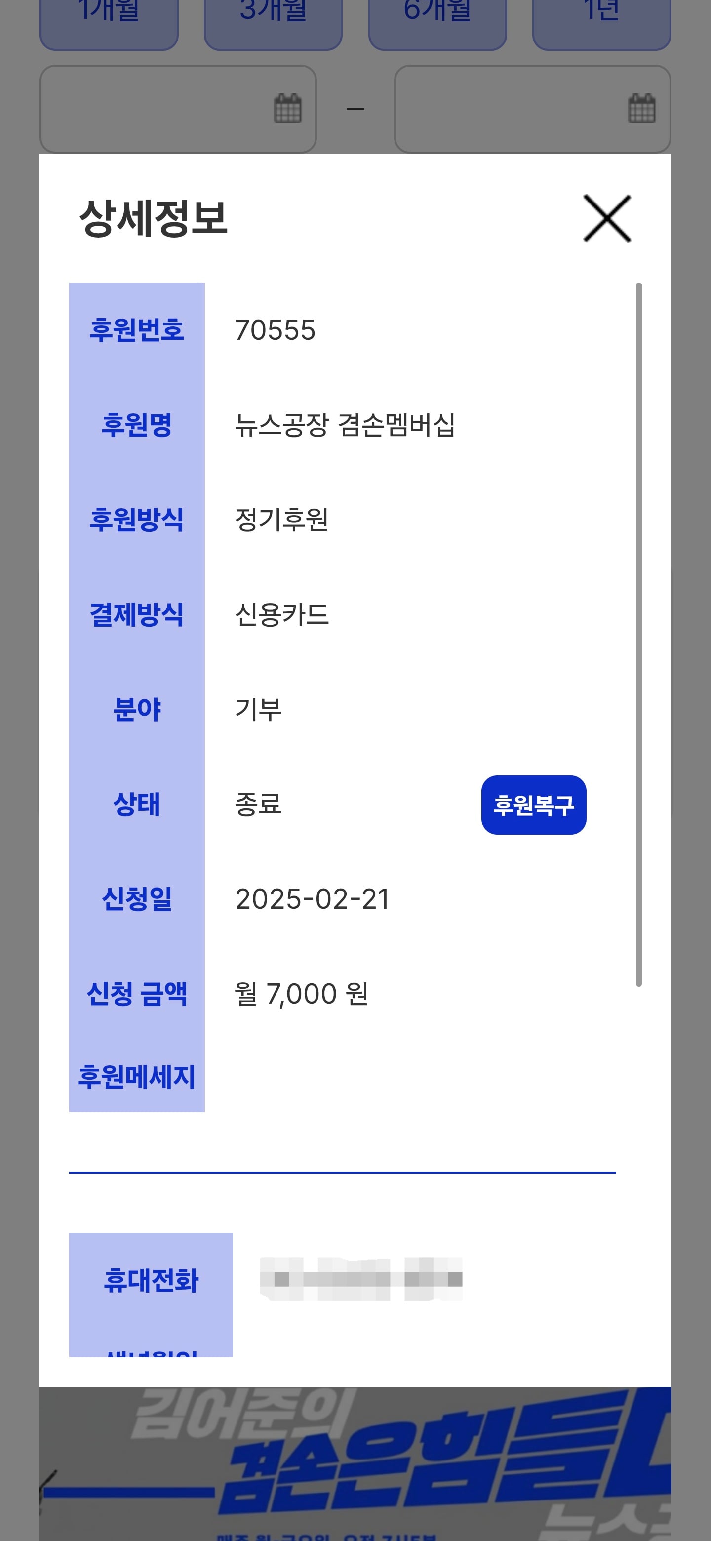 Screenshot_20260315_200843_Samsung Browser.jpg