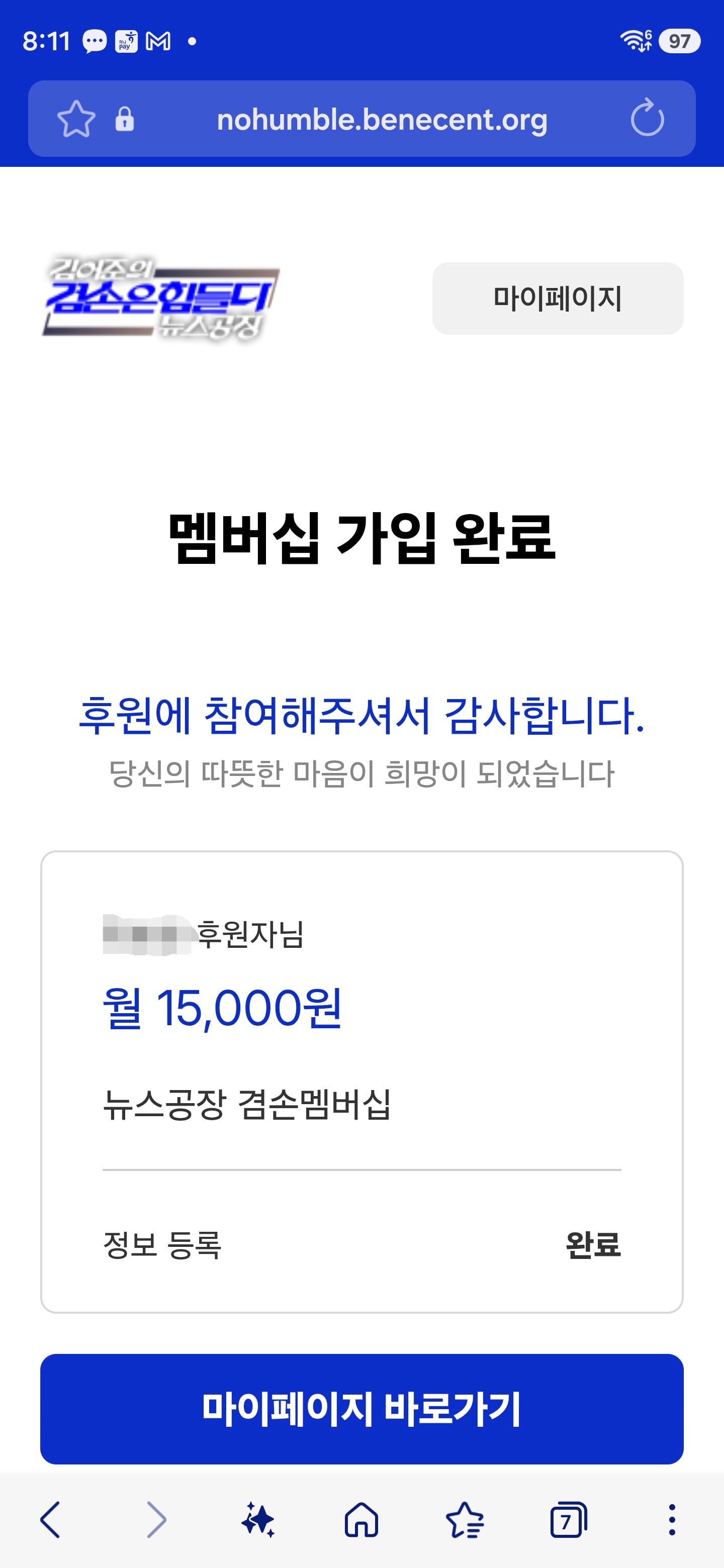 Screenshot_20260315_201101_Samsung Browser.jpg