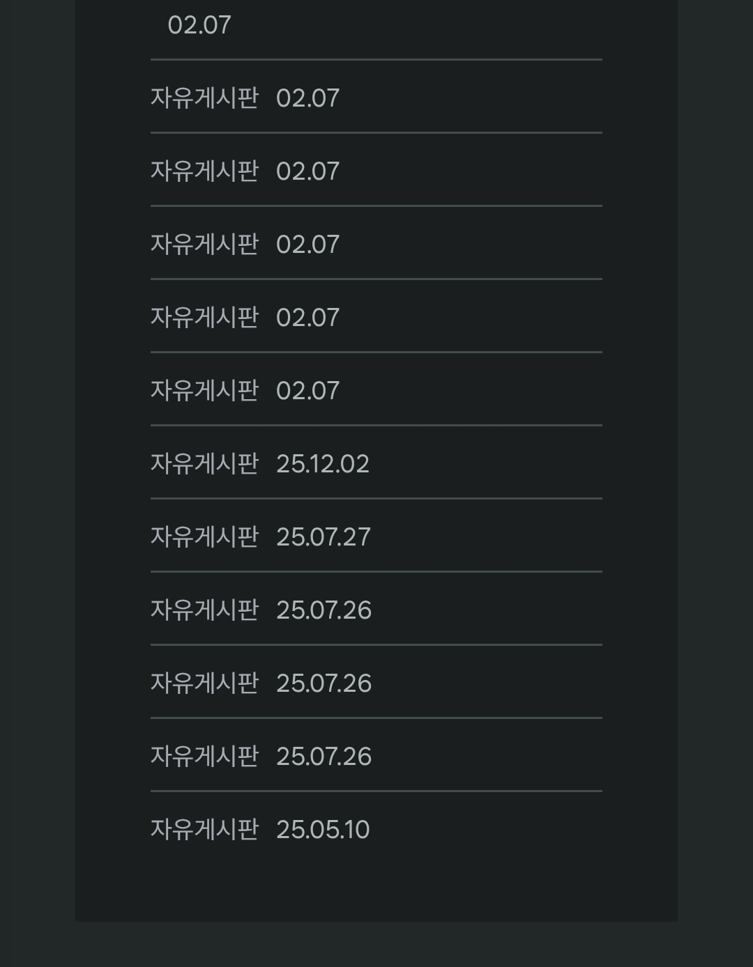 첨부 이미지