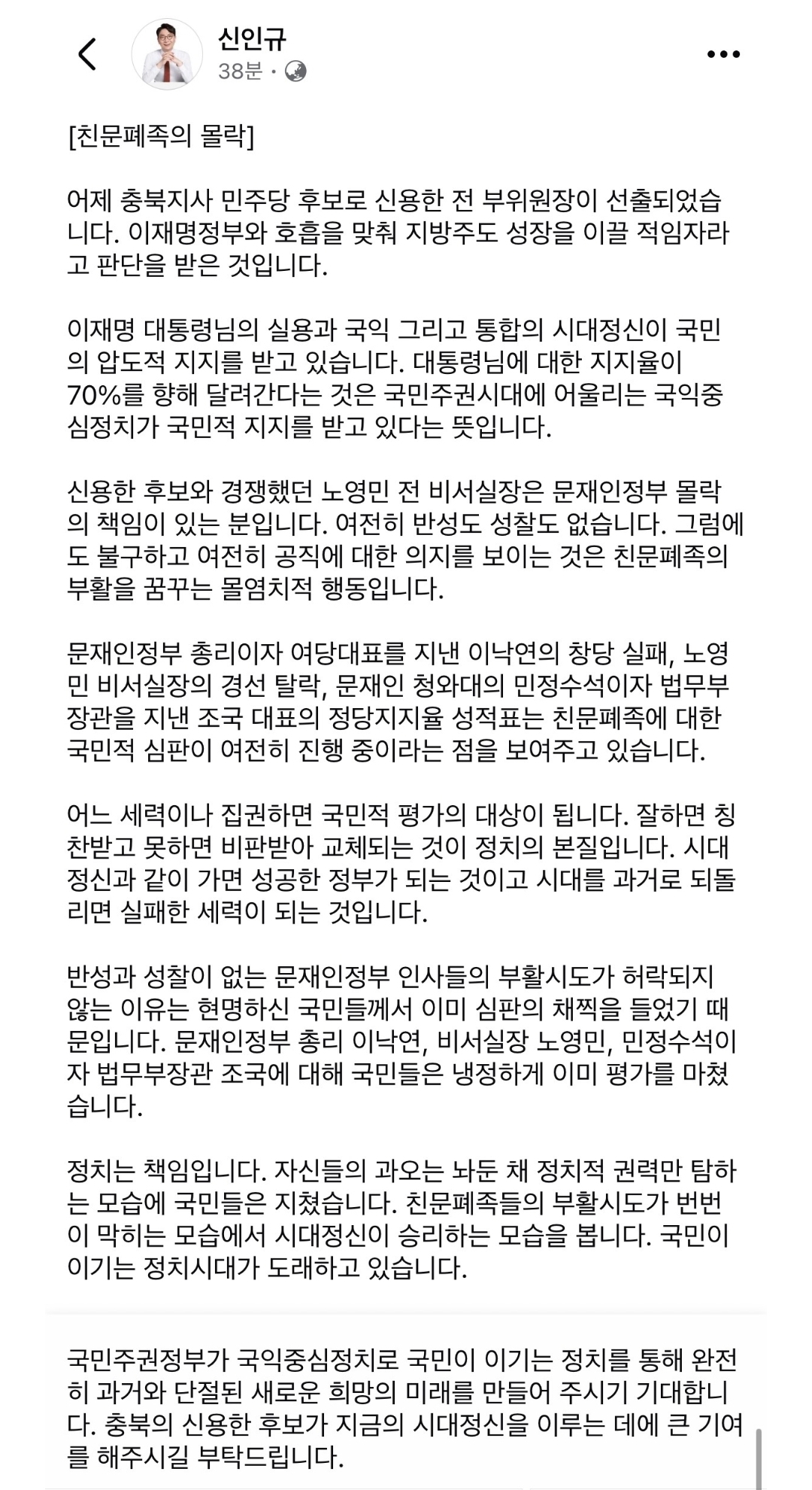 Screenshot_20260405_110859_Chrome.jpg