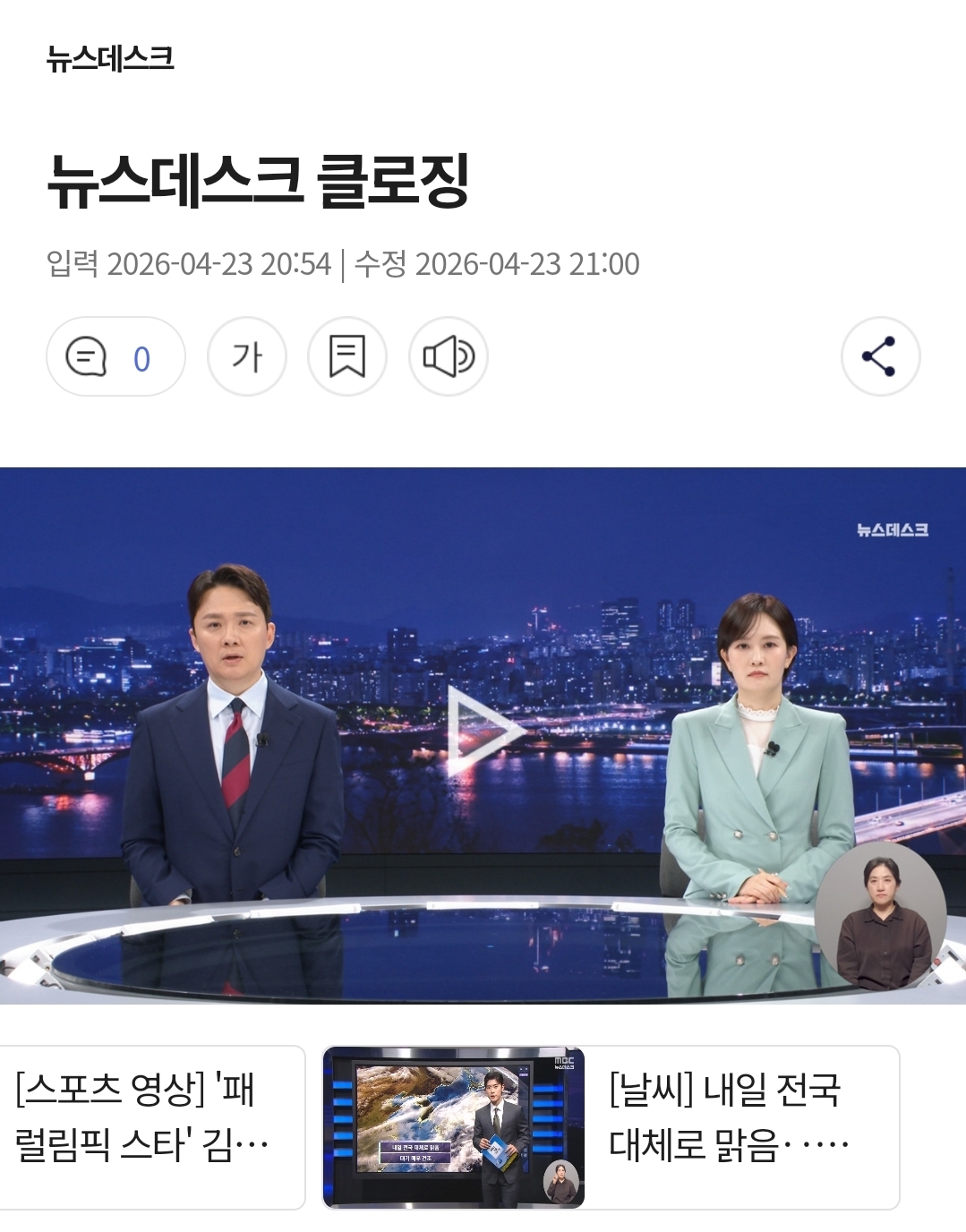 Screenshot_20260423_214716_NAVER.jpg