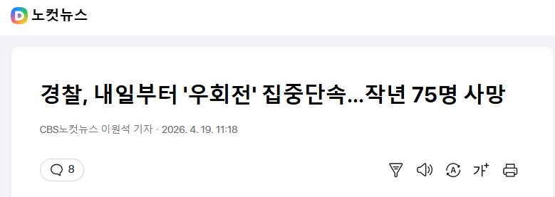 우회전.png