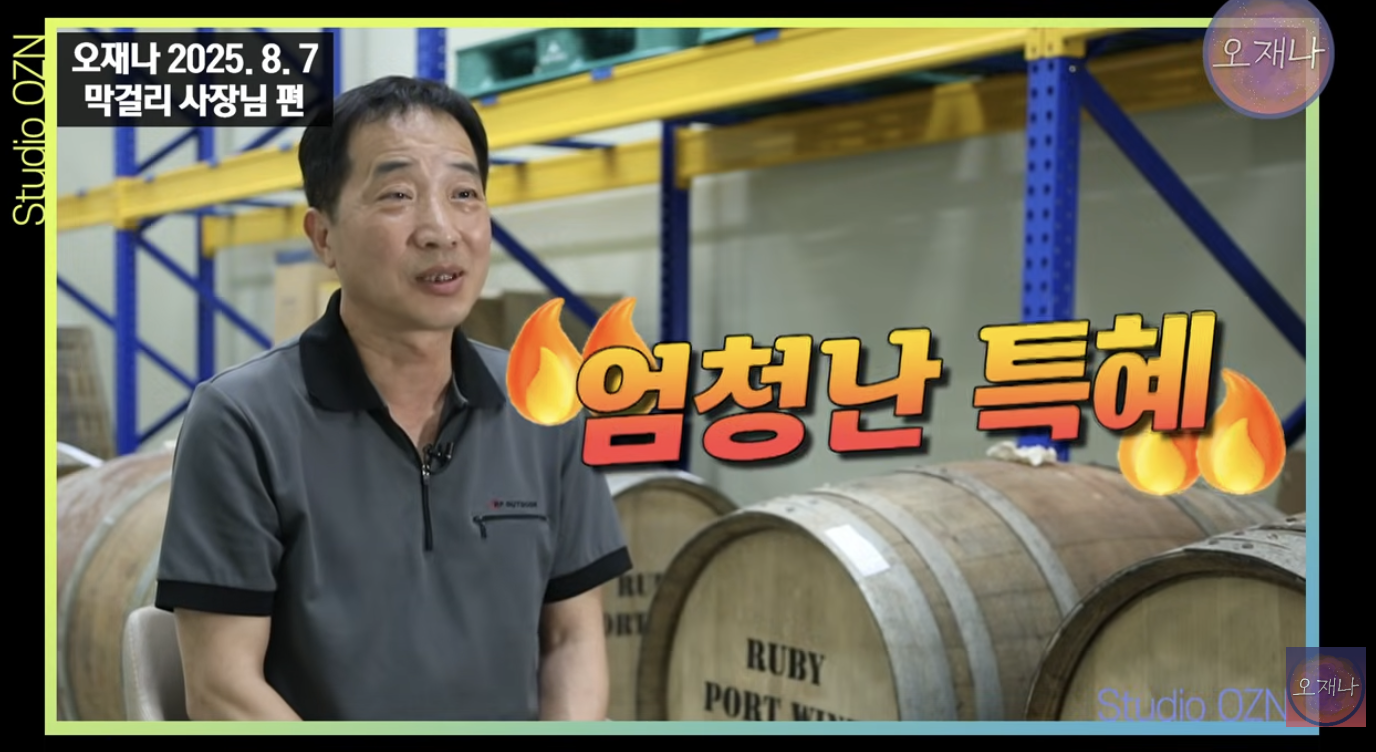 스크린샷 2026-04-11 오전 7.58.45.png