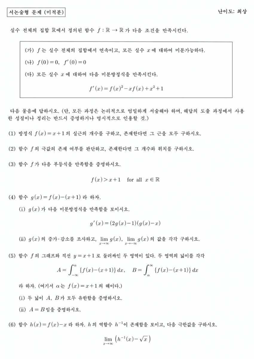 1776258155.png