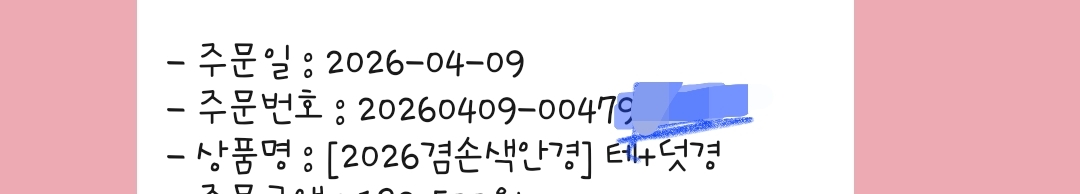 첨부 이미지