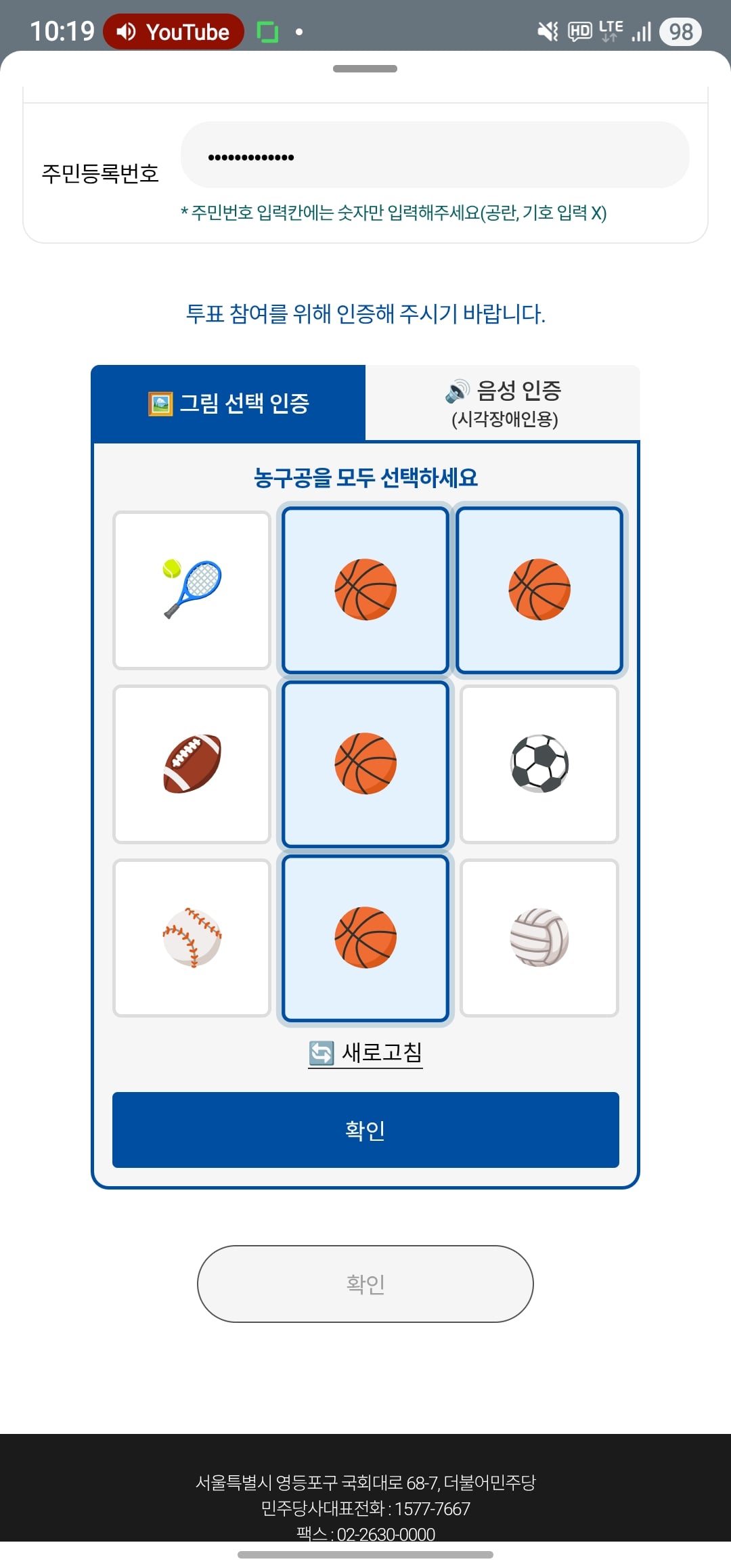 Screenshot_20260407_101927_KakaoTalk.jpg
