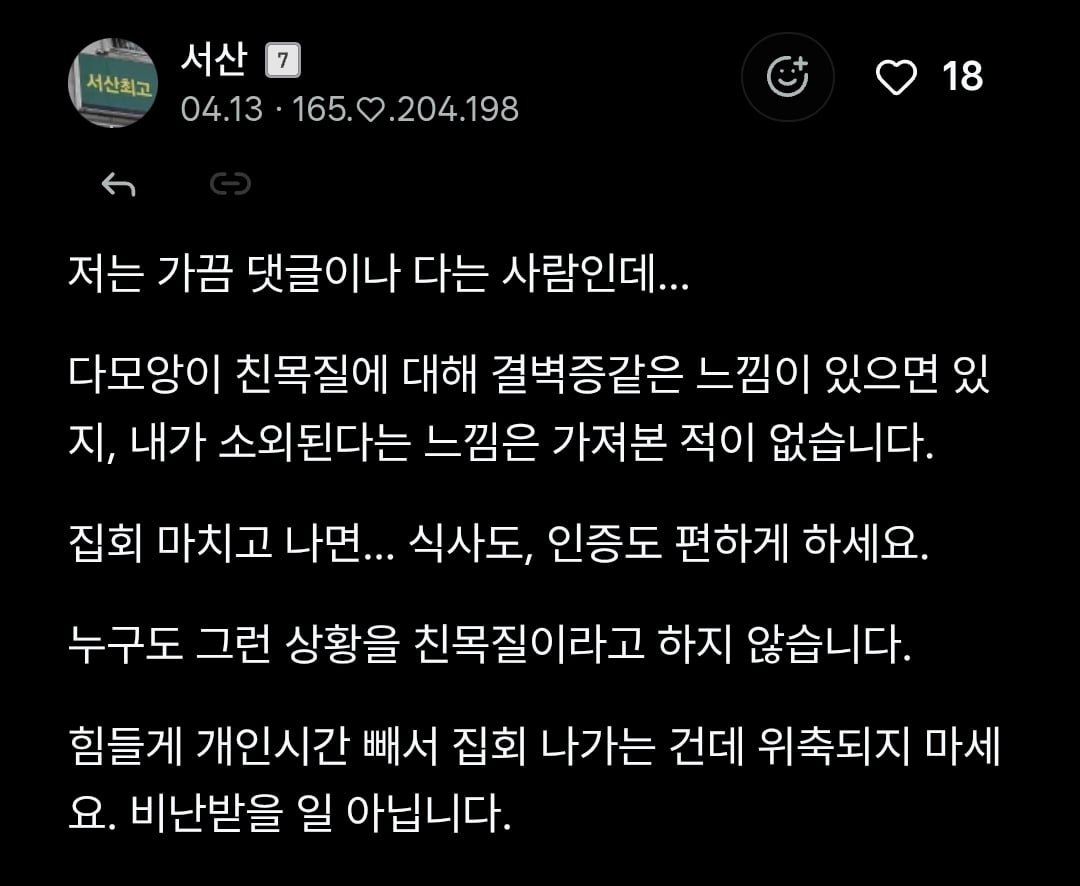 Screenshot_20260418_212015_Samsung Internet.jpg