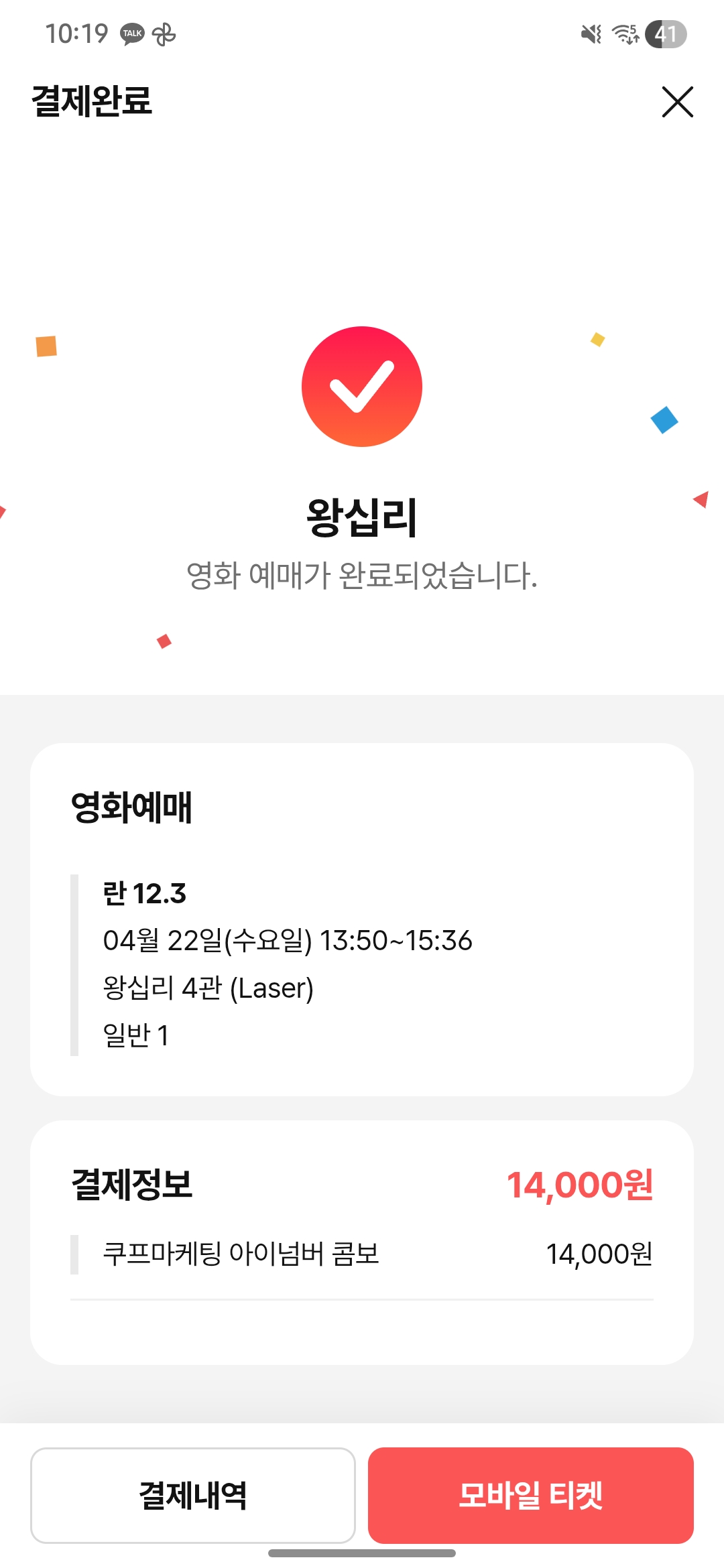 Screenshot_20260417_101954_CGV.jpg