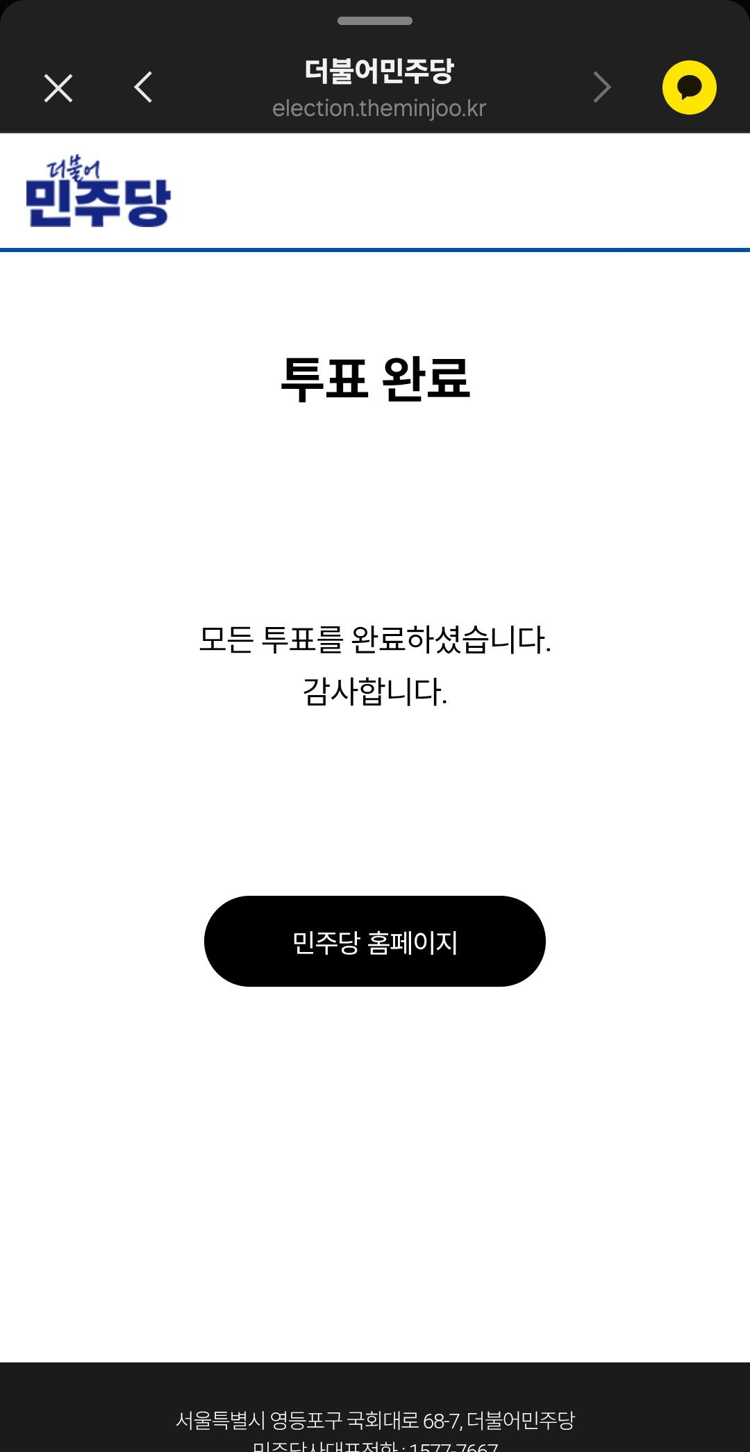 Screenshot_20260407_092718_KakaoTalk.png