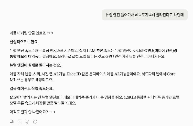 스크린샷 2026-04-26 오후 3.58.26.png