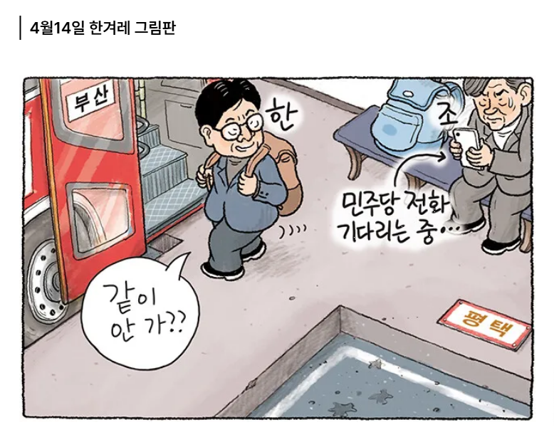 Capture_2026_0414_213213.png