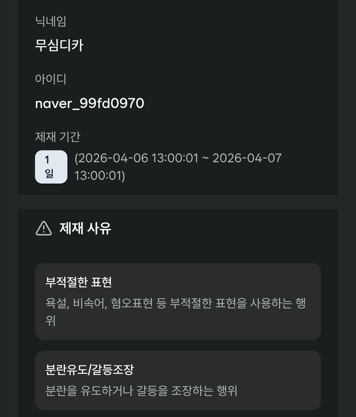 첨부 이미지