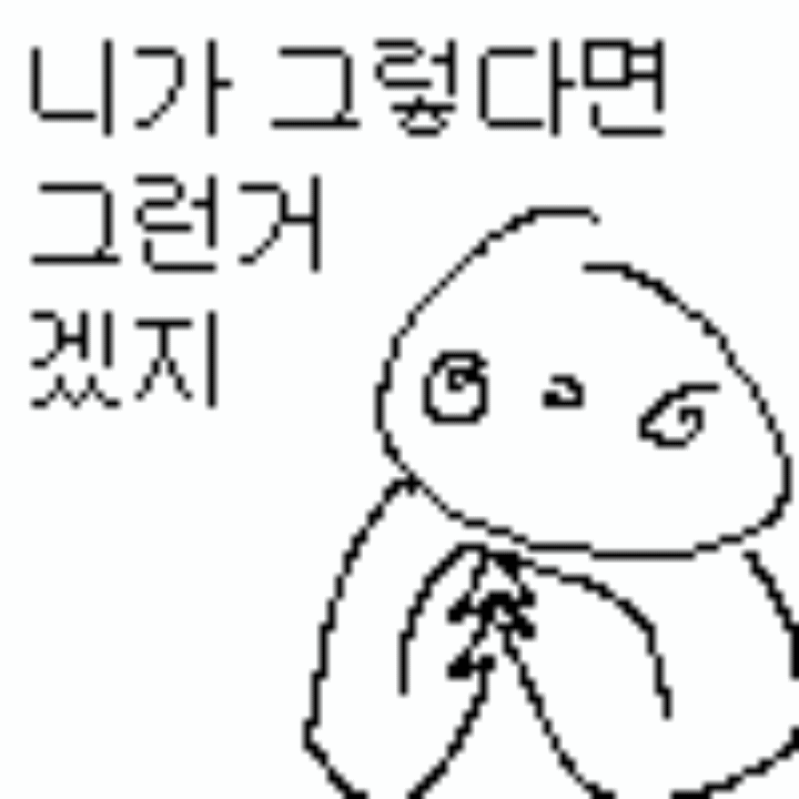 첨부 이미지