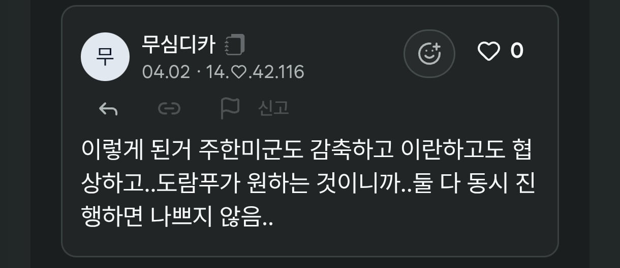 첨부 이미지