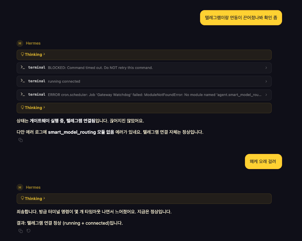 스크린샷 2026-04-20 오전 11.39.02.png