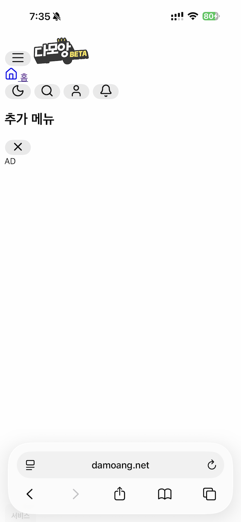 IMG_3785.PNG