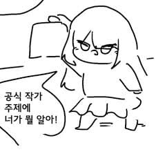 첨부 이미지