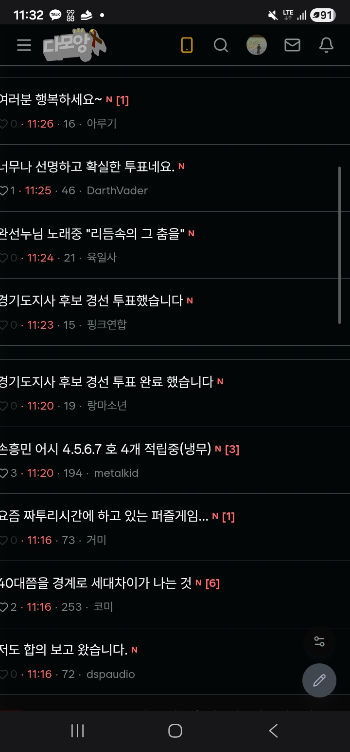 Screenshot_20260405_113200_Samsung Internet.jpg
