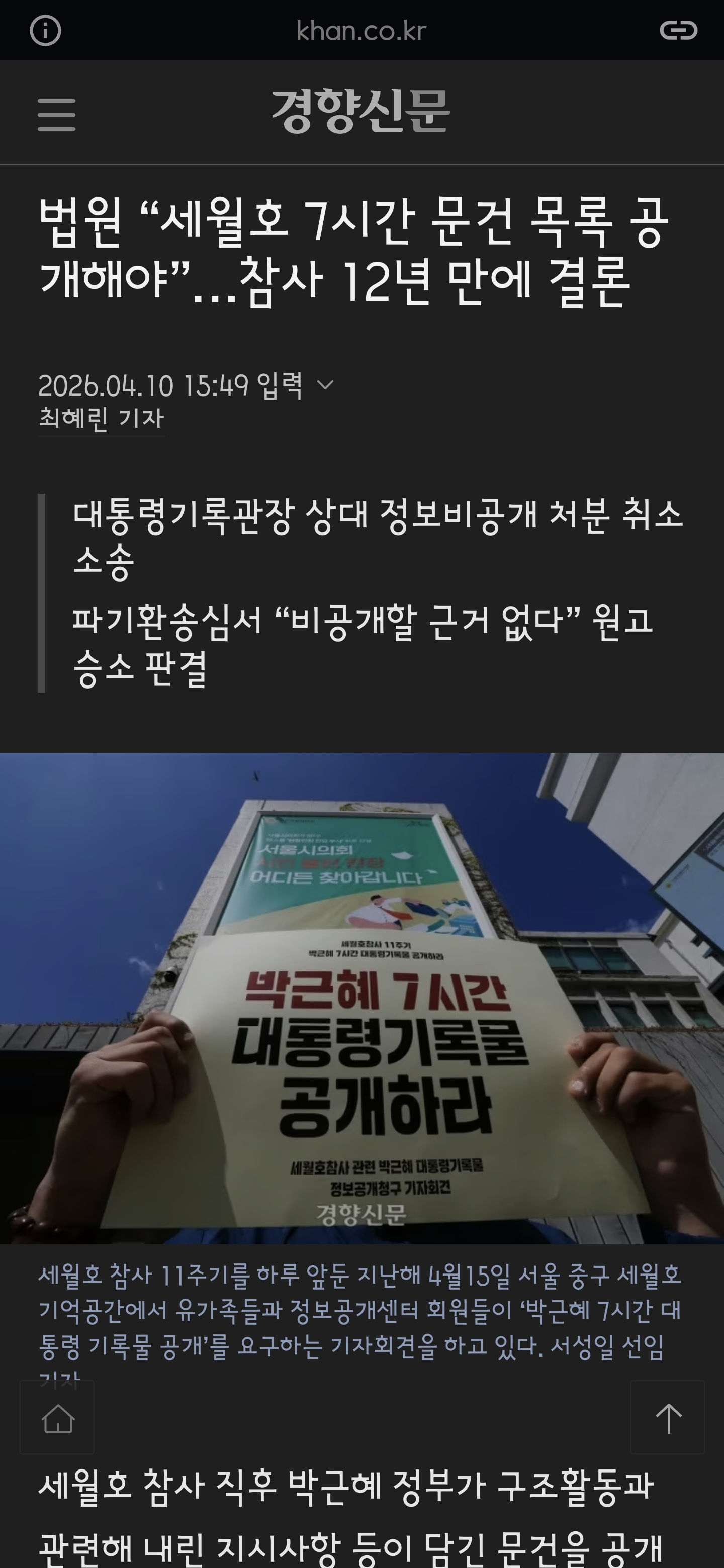 Screenshot_20260416_064850_Samsung Browser.jpg