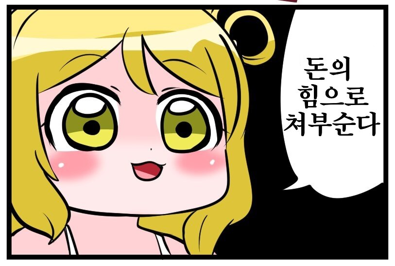 첨부 이미지