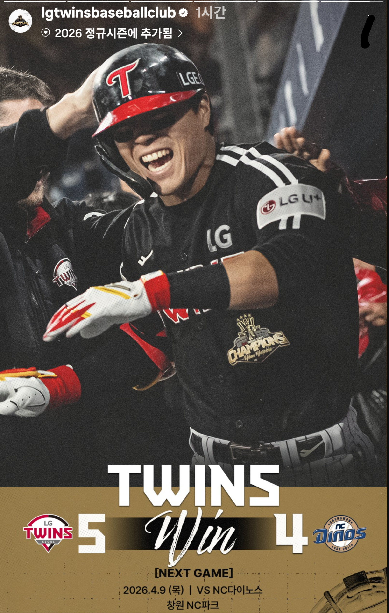 Screenshot_20260408-232117-display-0.png.png