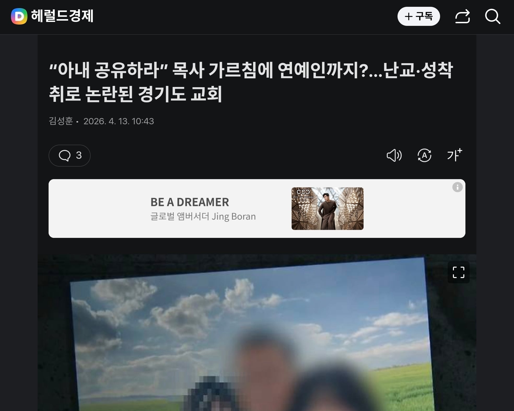 Screenshot_20260415_210629_Chrome.jpg