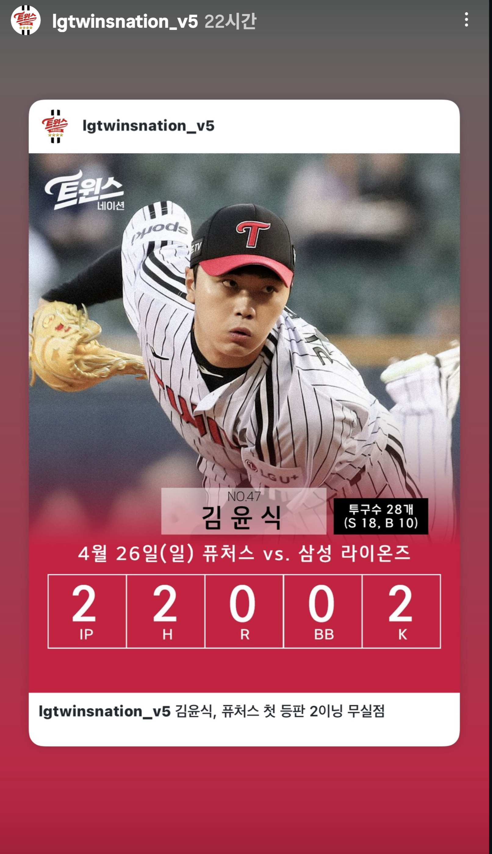 Screenshot_20260427-180221-display-0.png.png