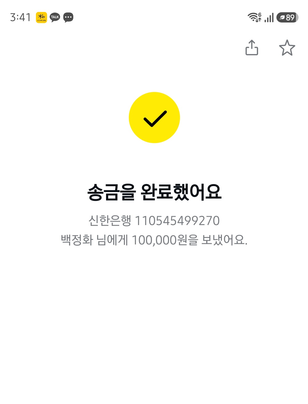 Screenshot_20260406_154120_KakaoTalk.jpg