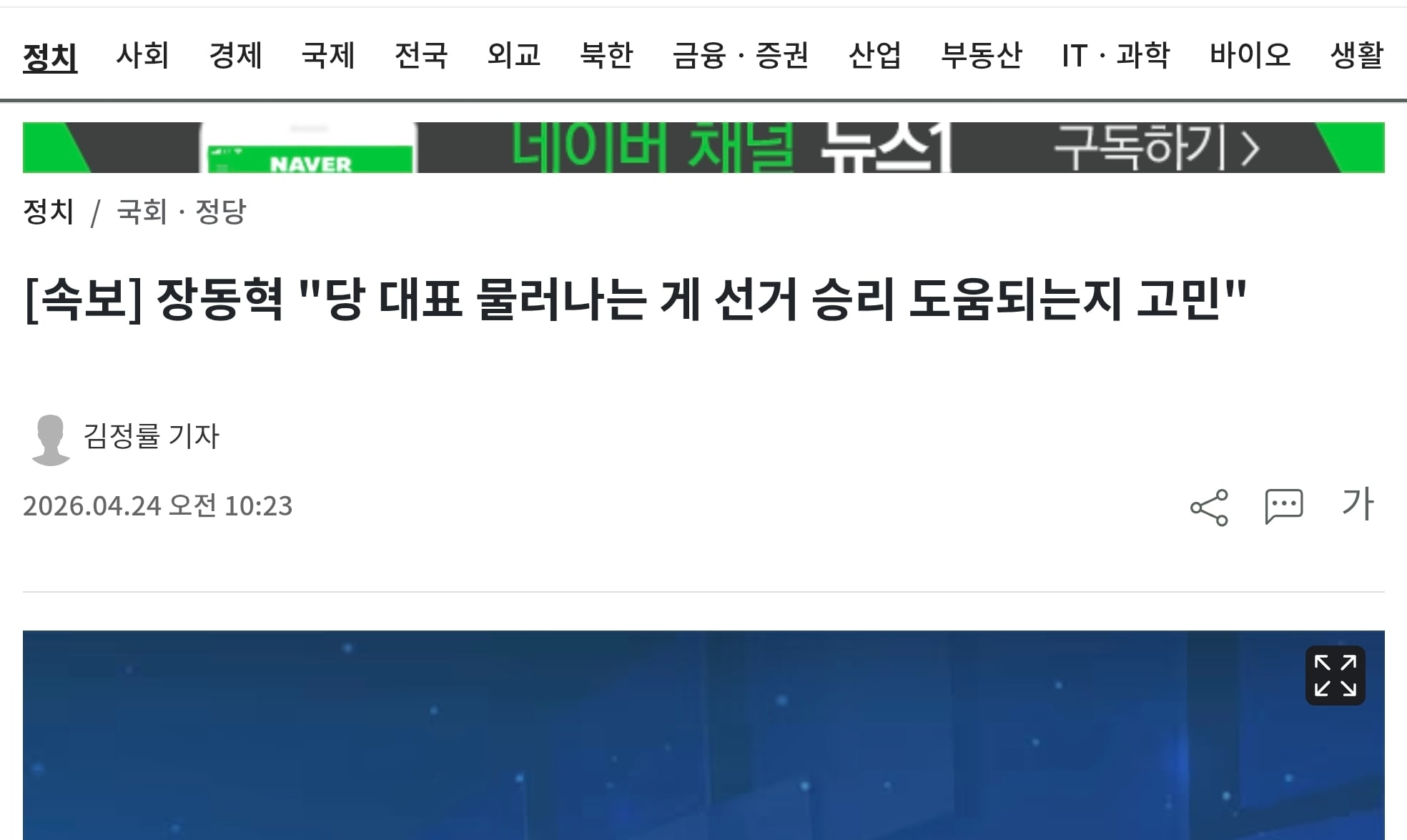 Screenshot_20260424_125305_Chrome.jpg
