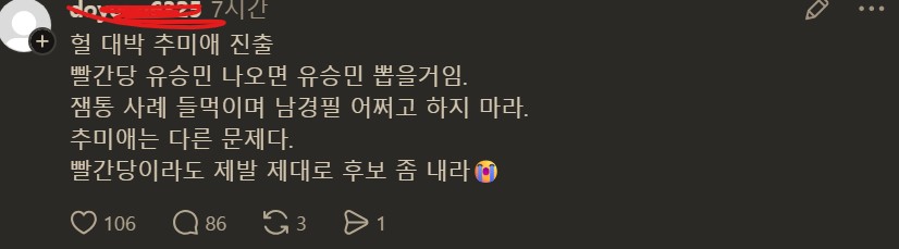 화면 캡처 2026-04-08 013012.jpg