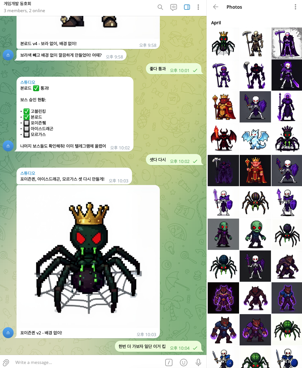 스크린샷 2026-04-18 오후 10.06.15.png