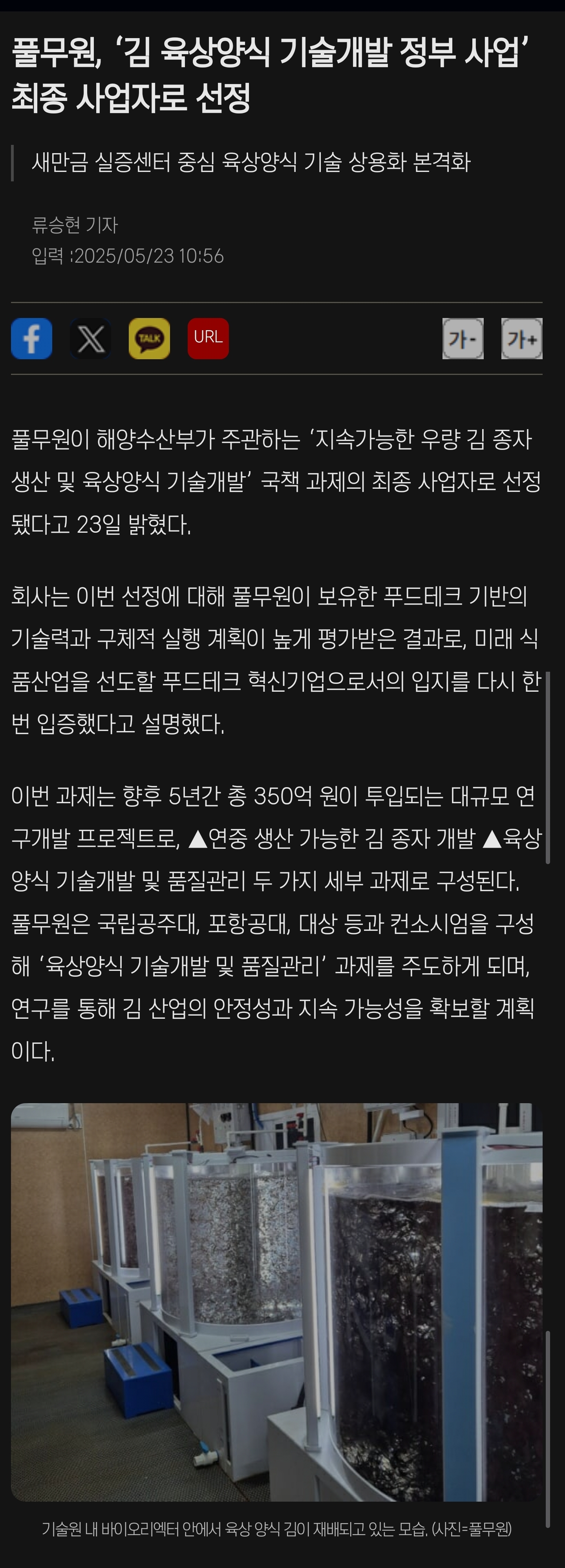 Screenshot_20260414_055602_Samsung Browser.jpg