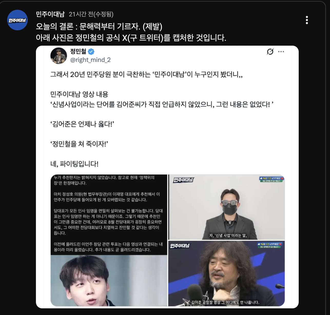 스크린샷 2026-04-27 오전 10.10.16.png