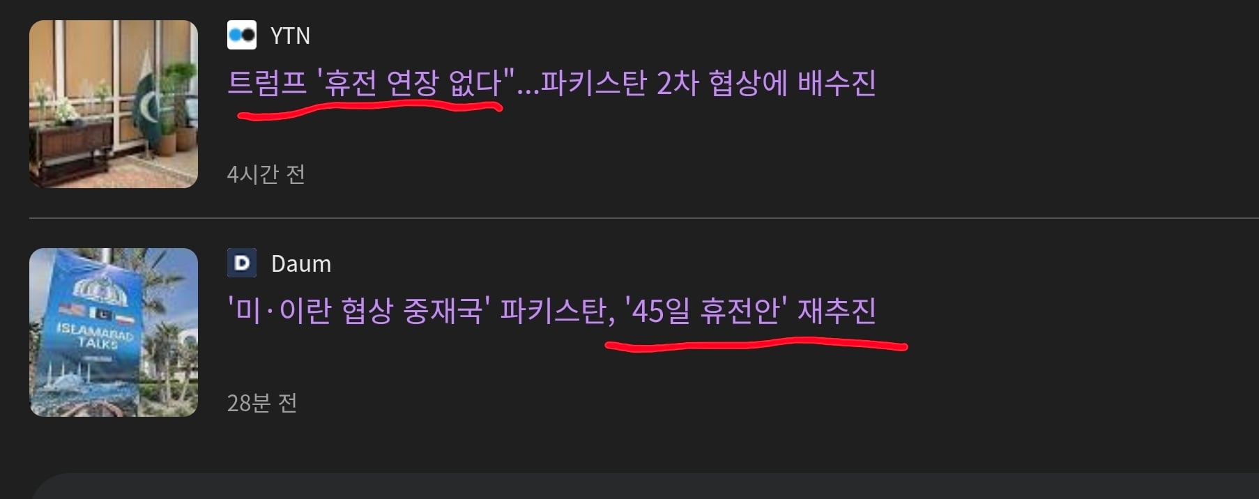 Screenshot_20260415_213229_Chrome.jpg