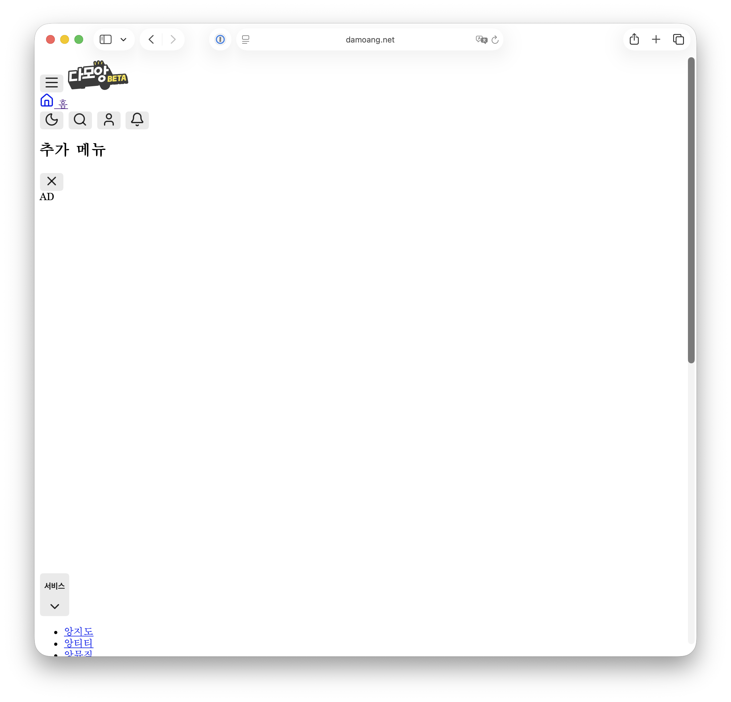 scr-07-33-09.png