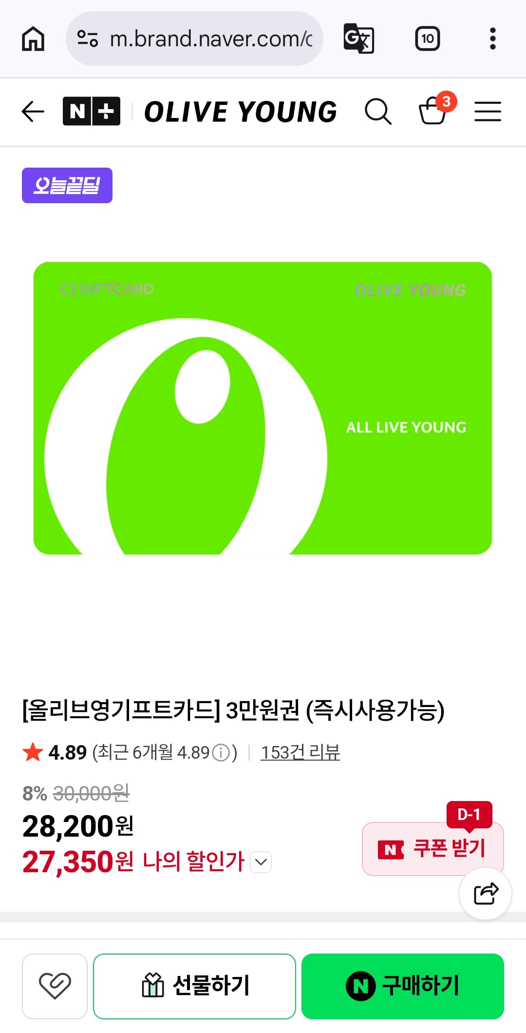 Screenshot_20260419_115029_Chrome.jpg