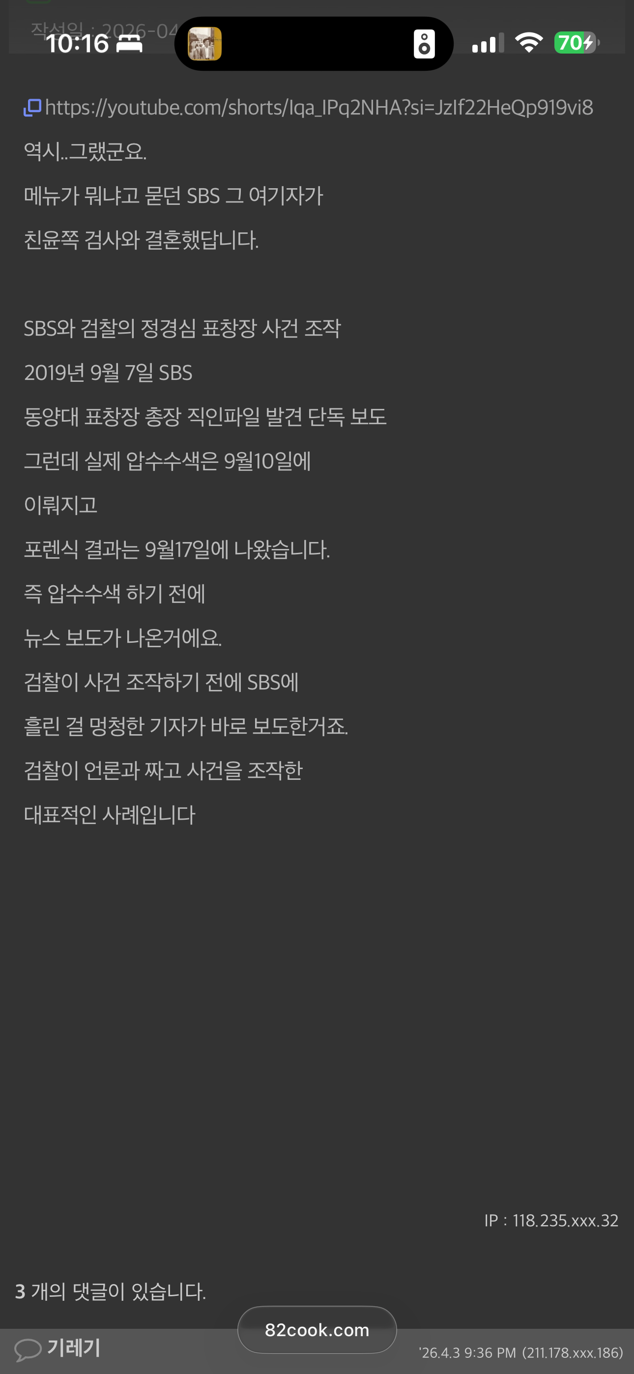IMG_2684.png