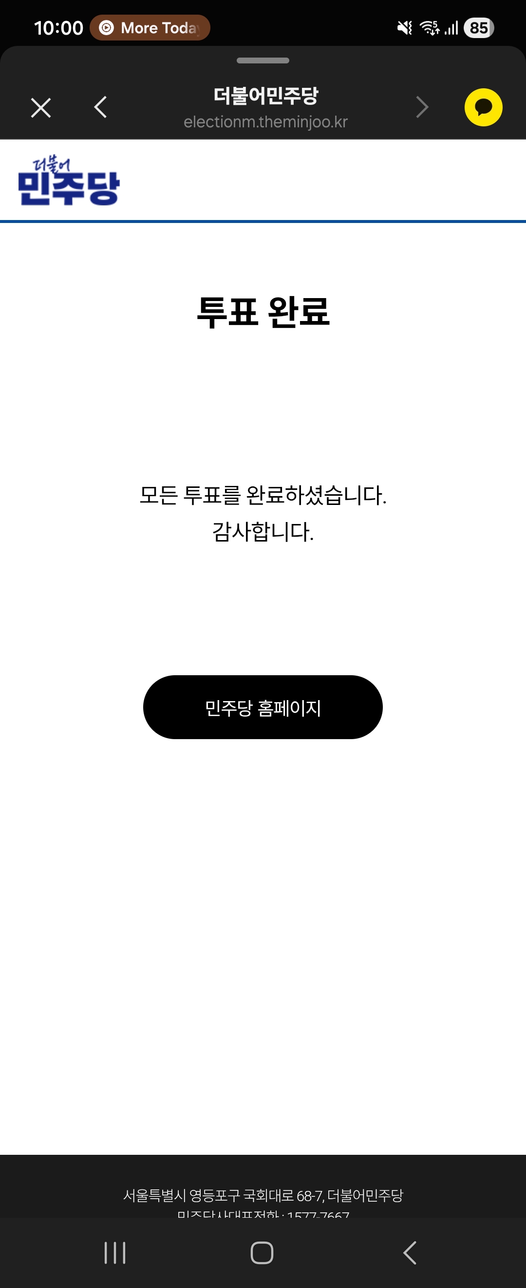 Screenshot_20260405_100058_KakaoTalk.jpg