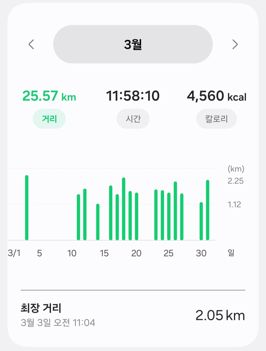 Screenshot_20260402_161013_Samsung Health.jpg