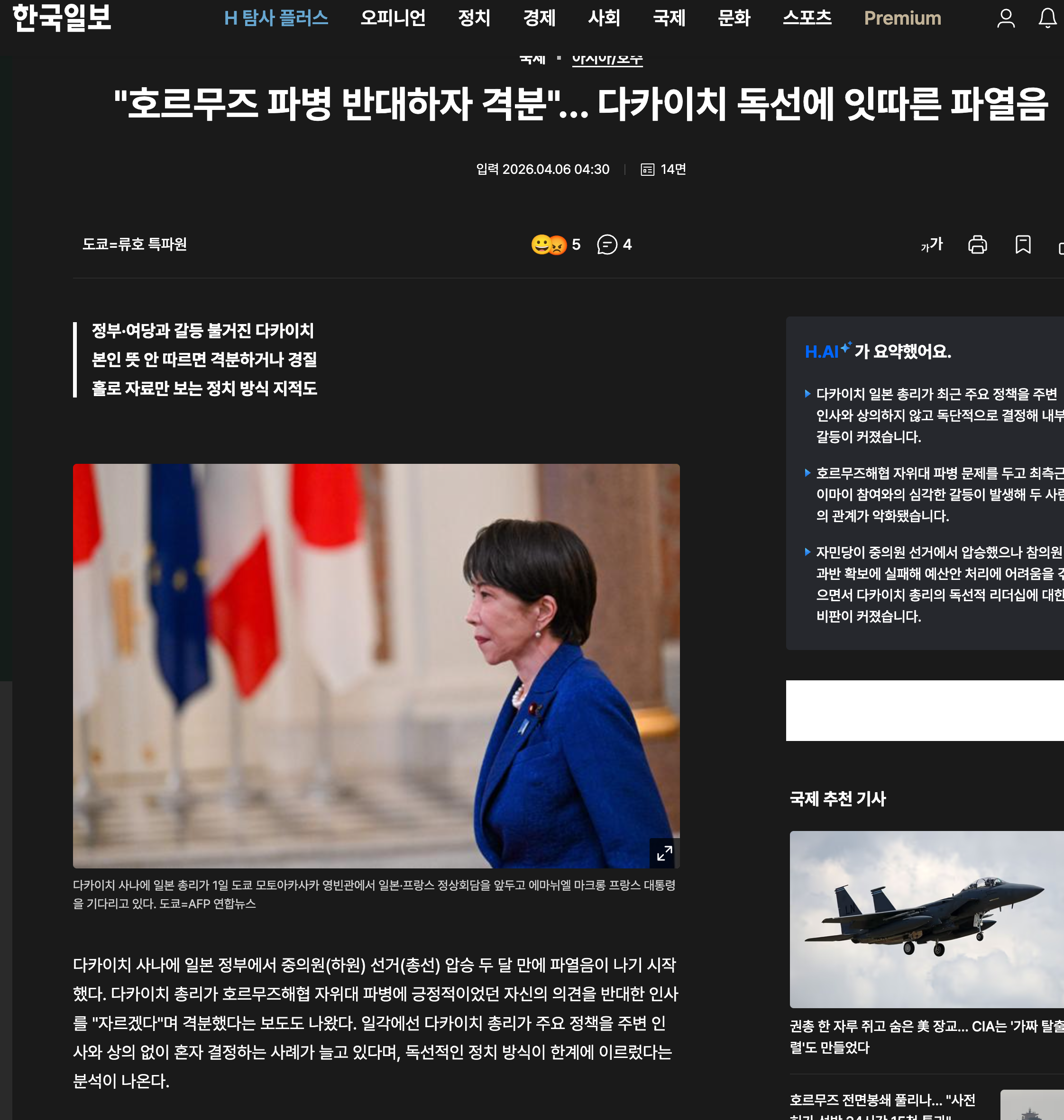 스크린샷 2026-04-06 오후 9.29.42.png