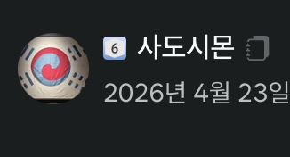 첨부 이미지
