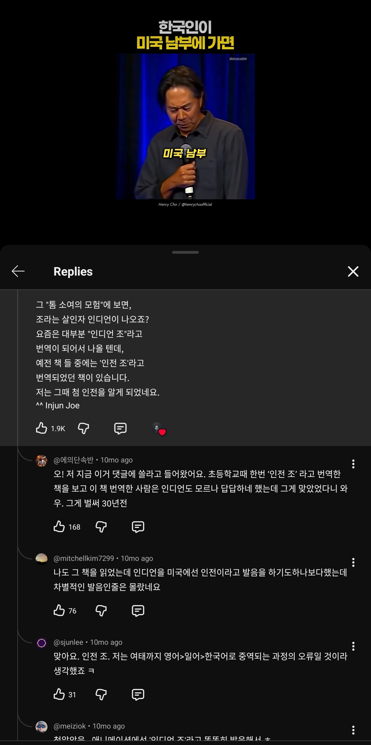 Screenshot_2026-04-26-22-14-12-585_com.google.android.youtube-edit.jpg