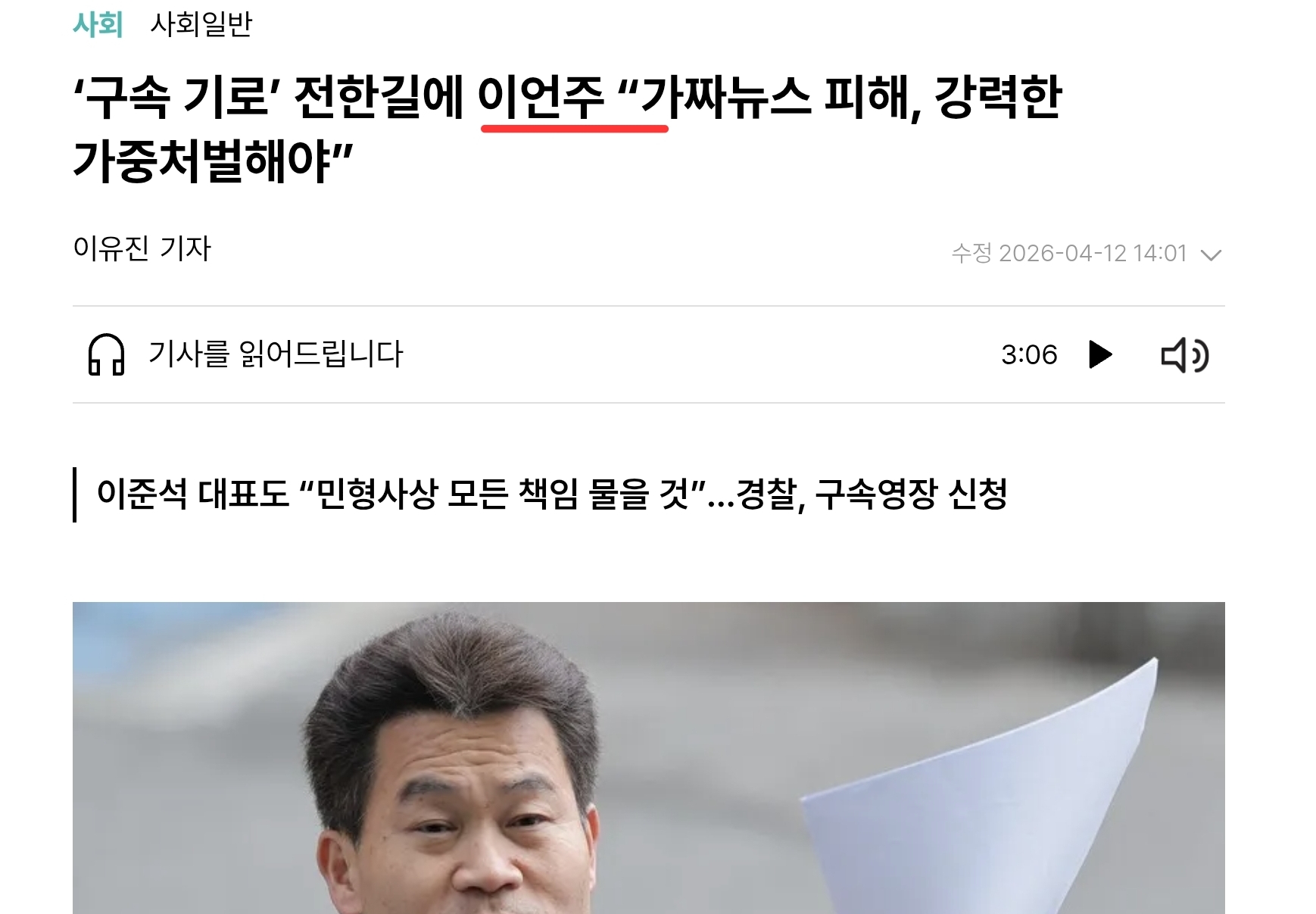 Screenshot_20260412_155133_Chrome.jpg