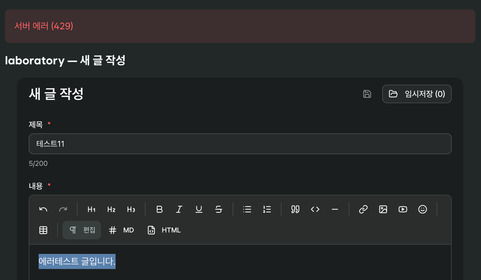 scr-19-08-47.png