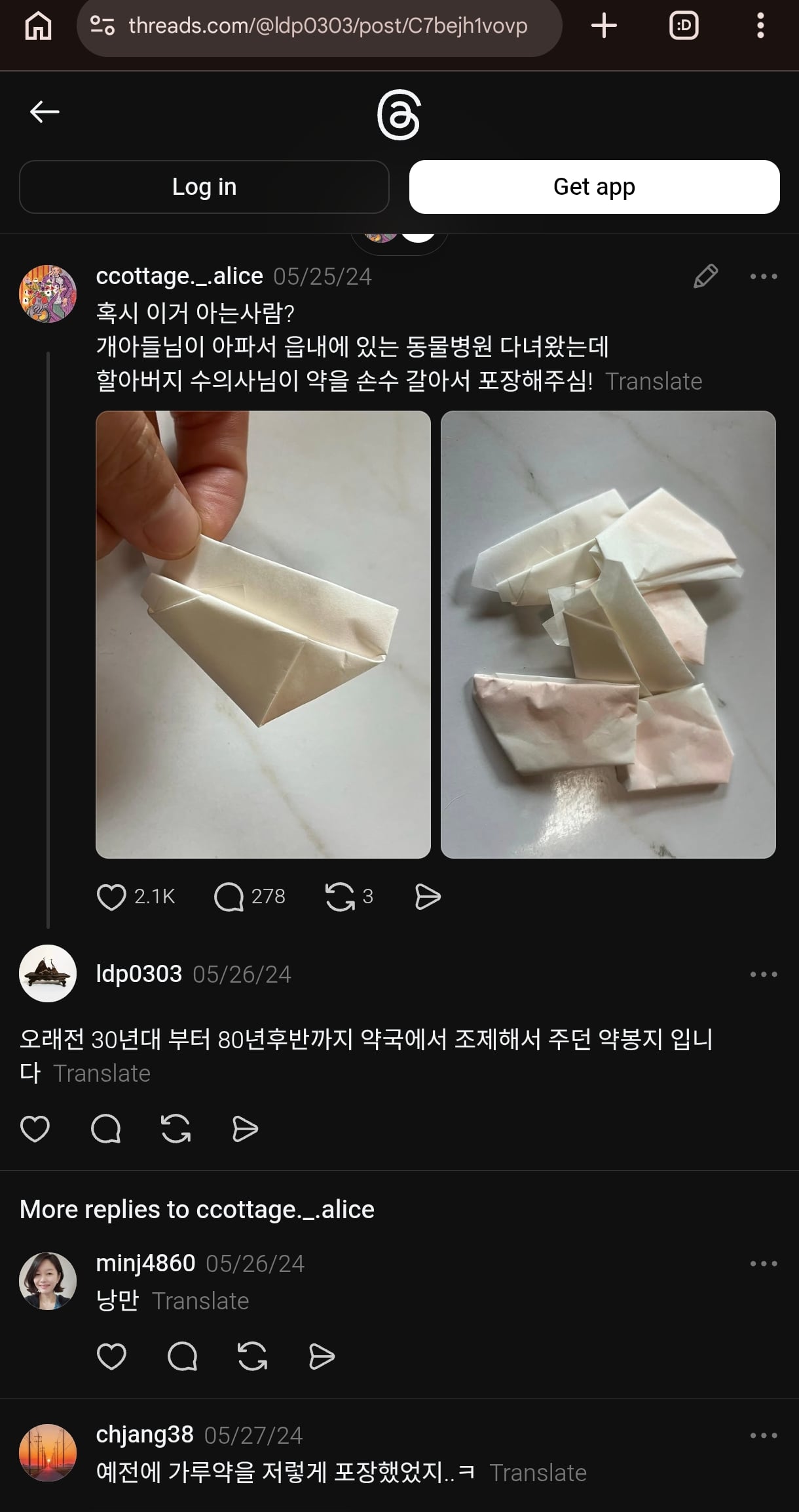 Screenshot_2026-04-01-18-49-58-242_com.android.chrome-edit.jpg