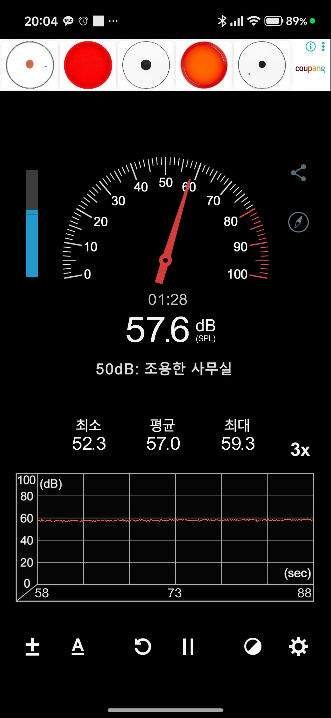 Screenshot_2026-04-13-20-04-37-476_com.gamebasic.decibel.jpg