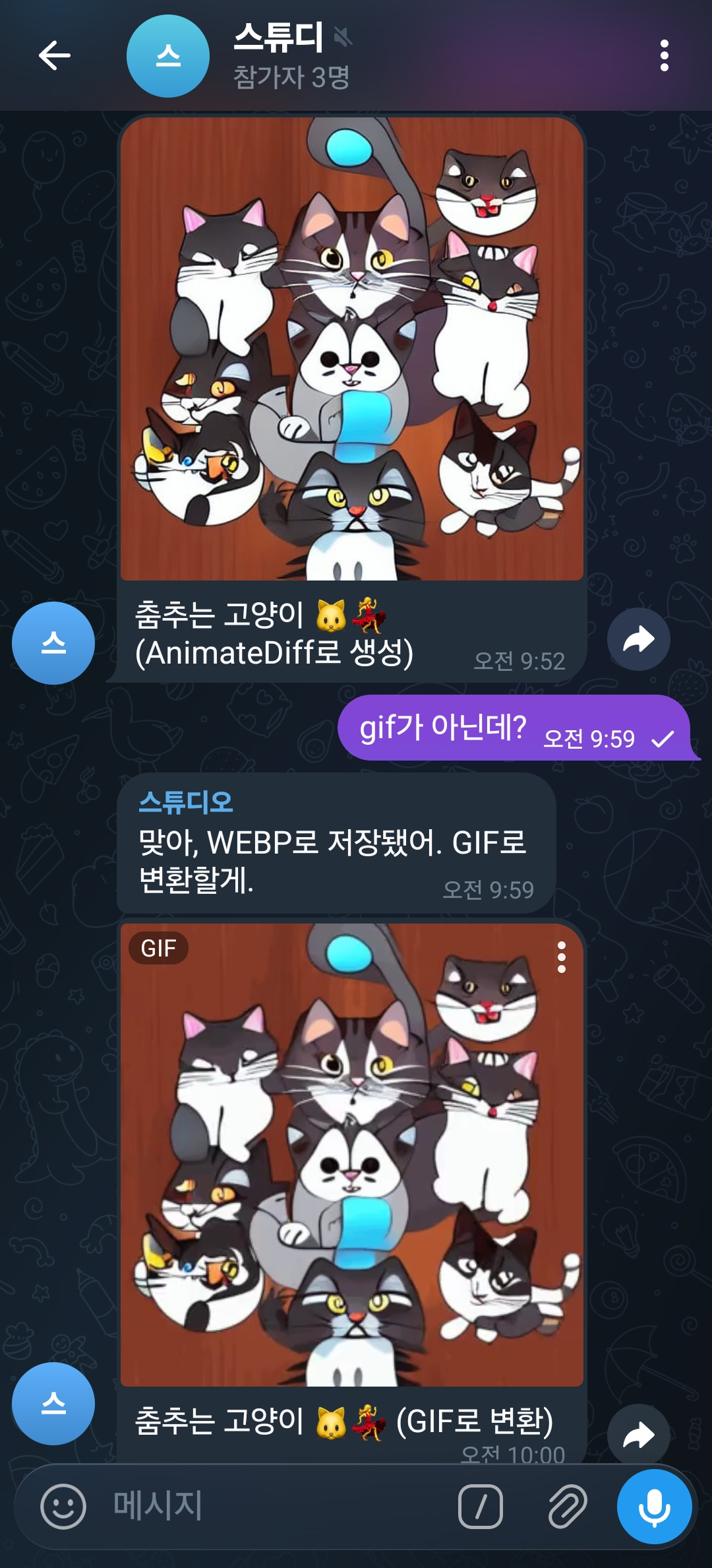 Screenshot_20260413_101405_Telegram.png