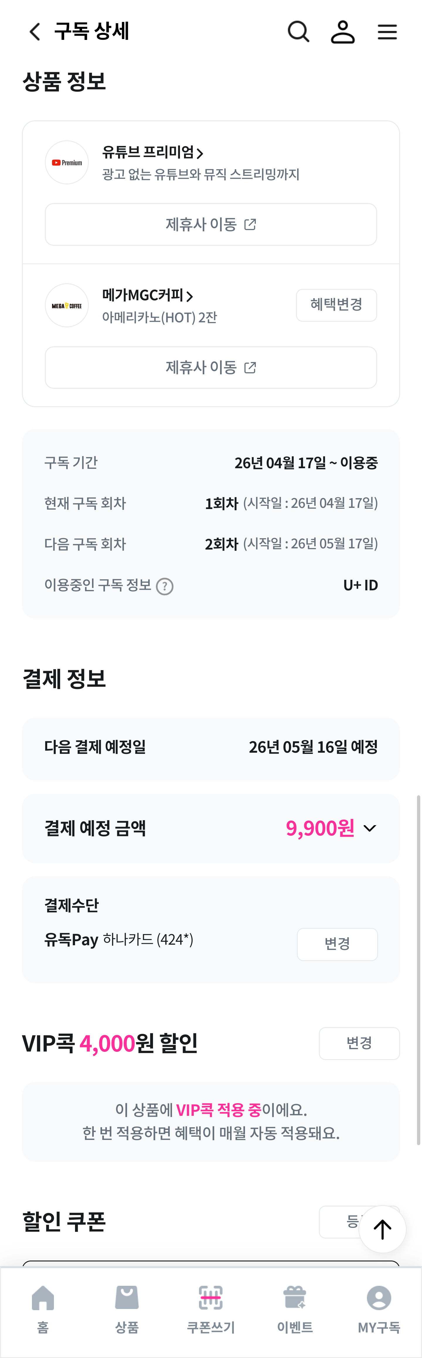 Screenshot_20260417_005102_Firefox.png