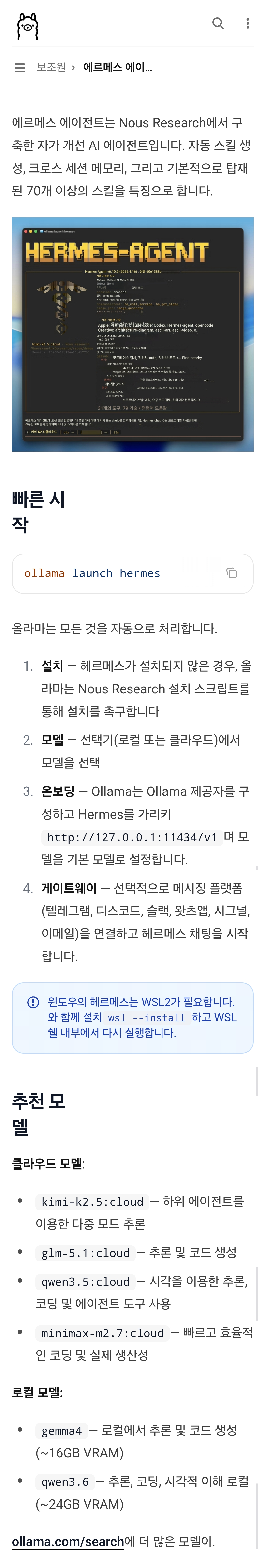 Screenshot_20260419_012005_Samsung Browser.png